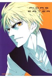 楽天kobo電子書籍ストア マーダスイーター 1 大岩 ケンジ 楽天kobo電子書籍ストア マーダスイーター 1 大岩 ケンジ